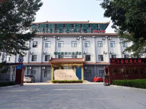 GreenTree Inn Binzhou Wudi County Yinzuo Plaza Express Hotel